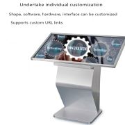 55inch horizontal infrared touch display