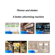49inch wall-mounted display