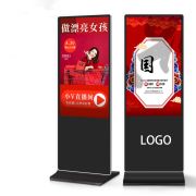 65 inch floor standing capacitive touch screen